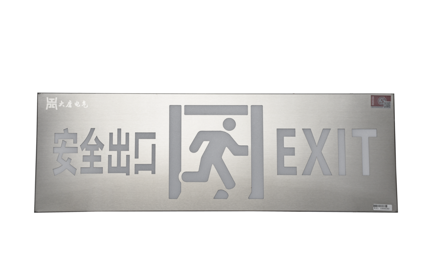 安全出口指示燈怎么接線，安全出口指示燈接線指南【2024最新版】